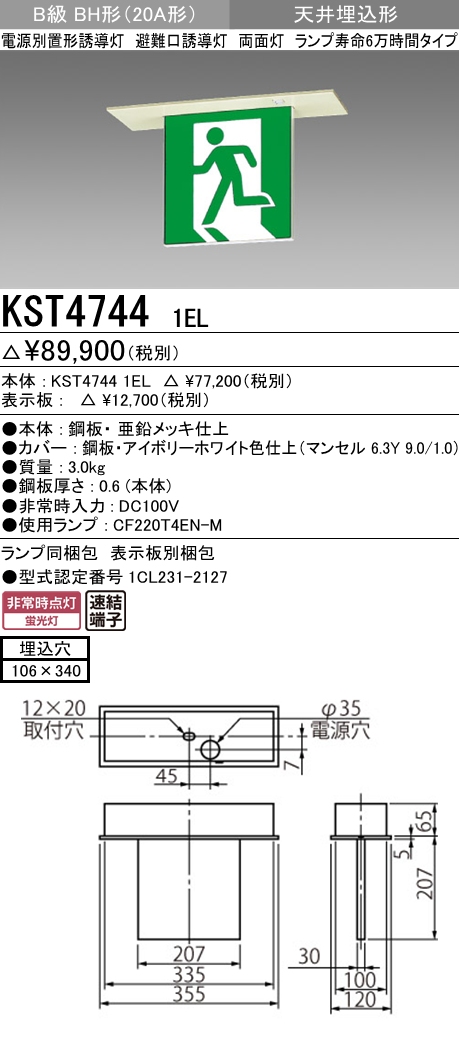 kst23208