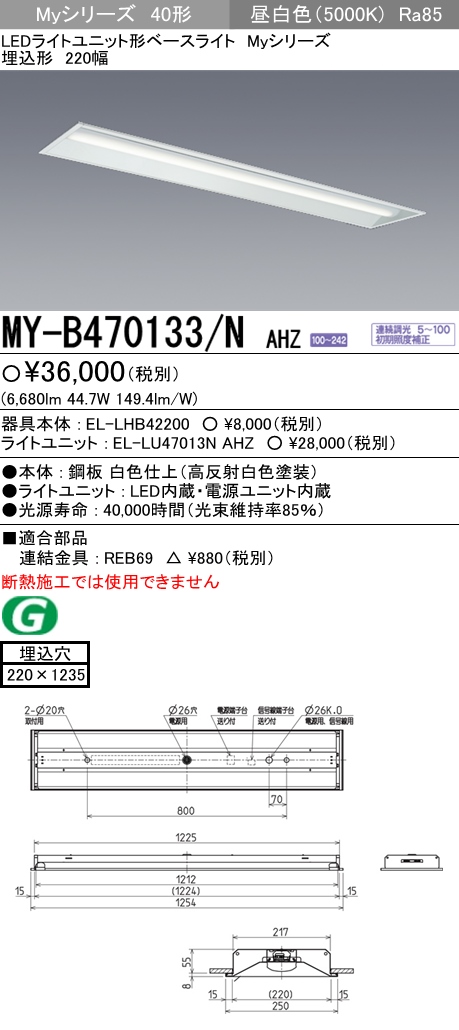 MY-B470133/N AHZ｜三菱電機WIN2K