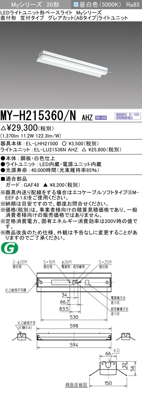 MY-H215360/N AHZ｜三菱電機WIN2K