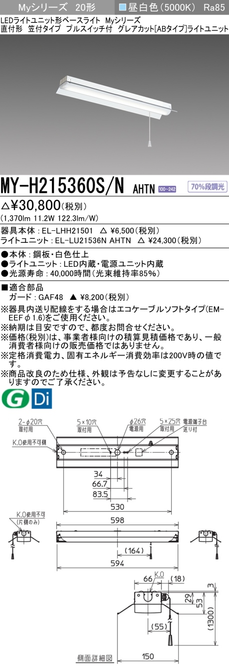MY-H215360S/N AHTN｜三菱電機WIN2K
