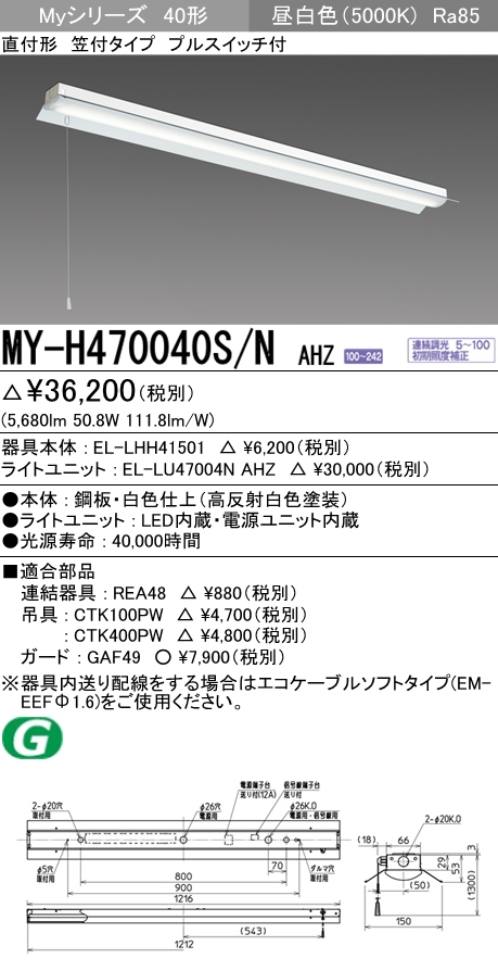 MY-H470040S/N AHZ｜三菱電機WIN2K