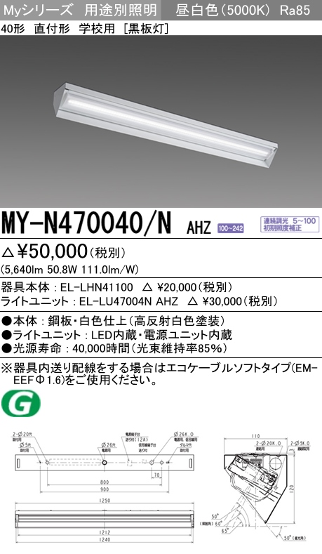 MY-N470040/N AHZ｜三菱電機WIN2K