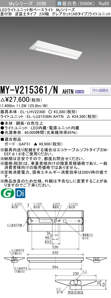 MY-V215361/N AHTN｜三菱電機WIN2K