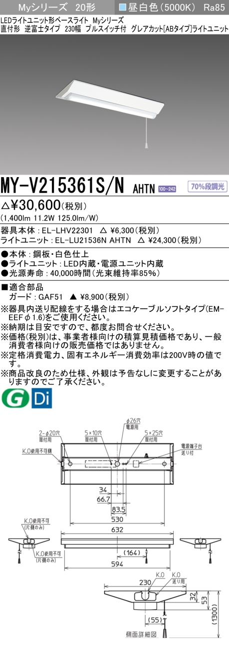 MY-V215361S/N AHTN｜三菱電機WIN2K