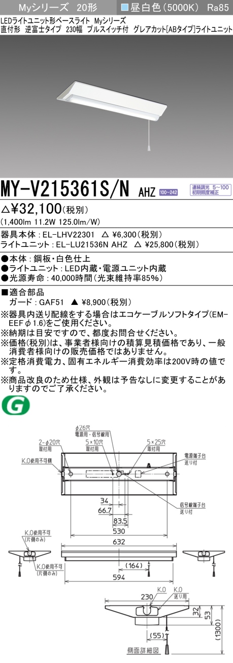 MY-V215361S/N AHZ｜三菱電機WIN2K