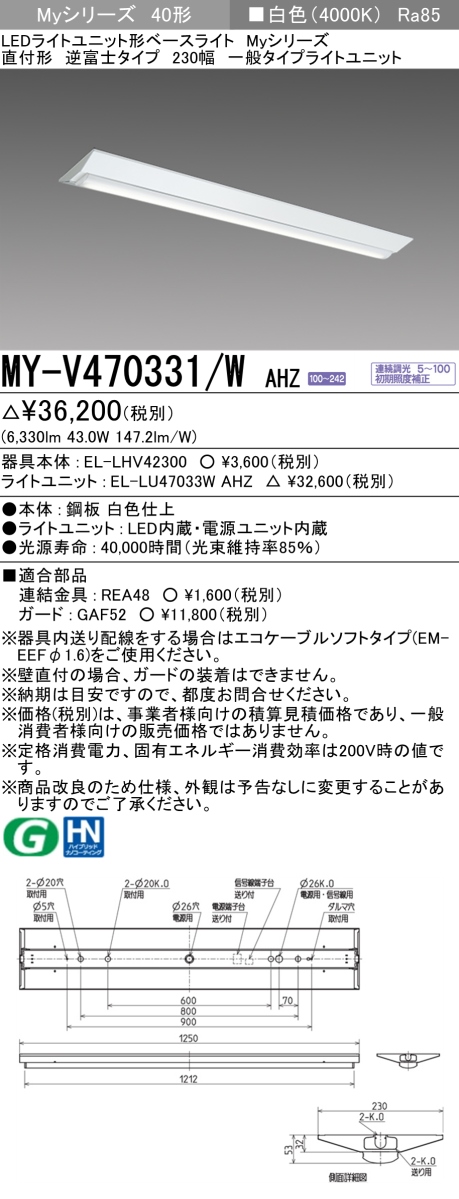 MY-V470331/W AHZ｜三菱電機WIN2K