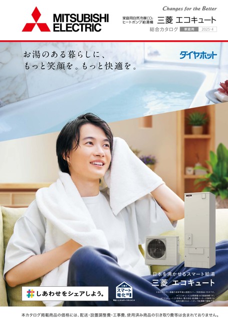 三菱電機 エコキュート 給湯専用 370L SRT-N376 価格比較 - 価格.com